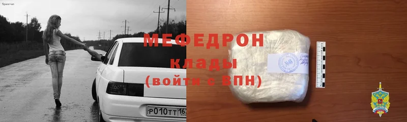 Купить Норильск Марихуана  Alpha-PVP  Cocaine  ГАШ  Меф мяу мяу 