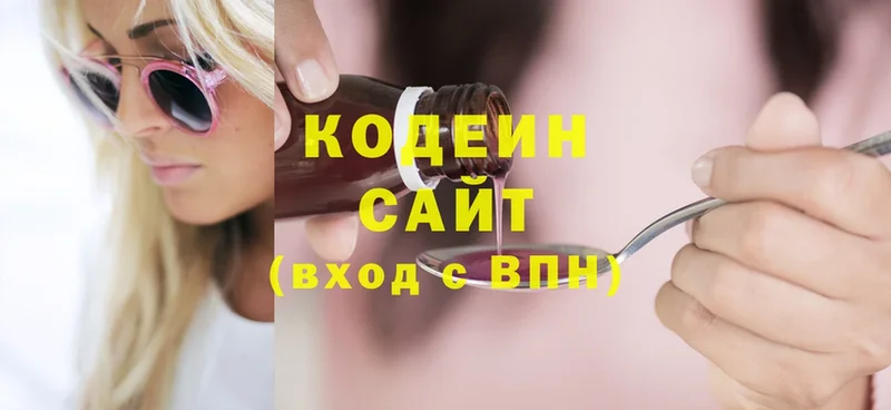 Кодеиновый сироп Lean Purple Drank  Норильск 